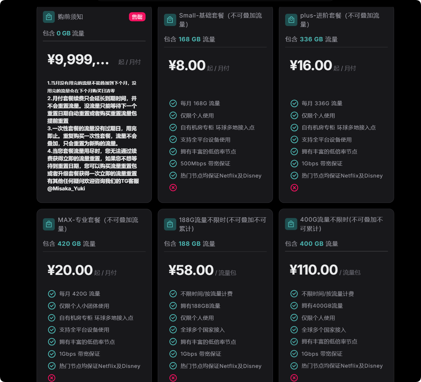 XSUS 机场价格
