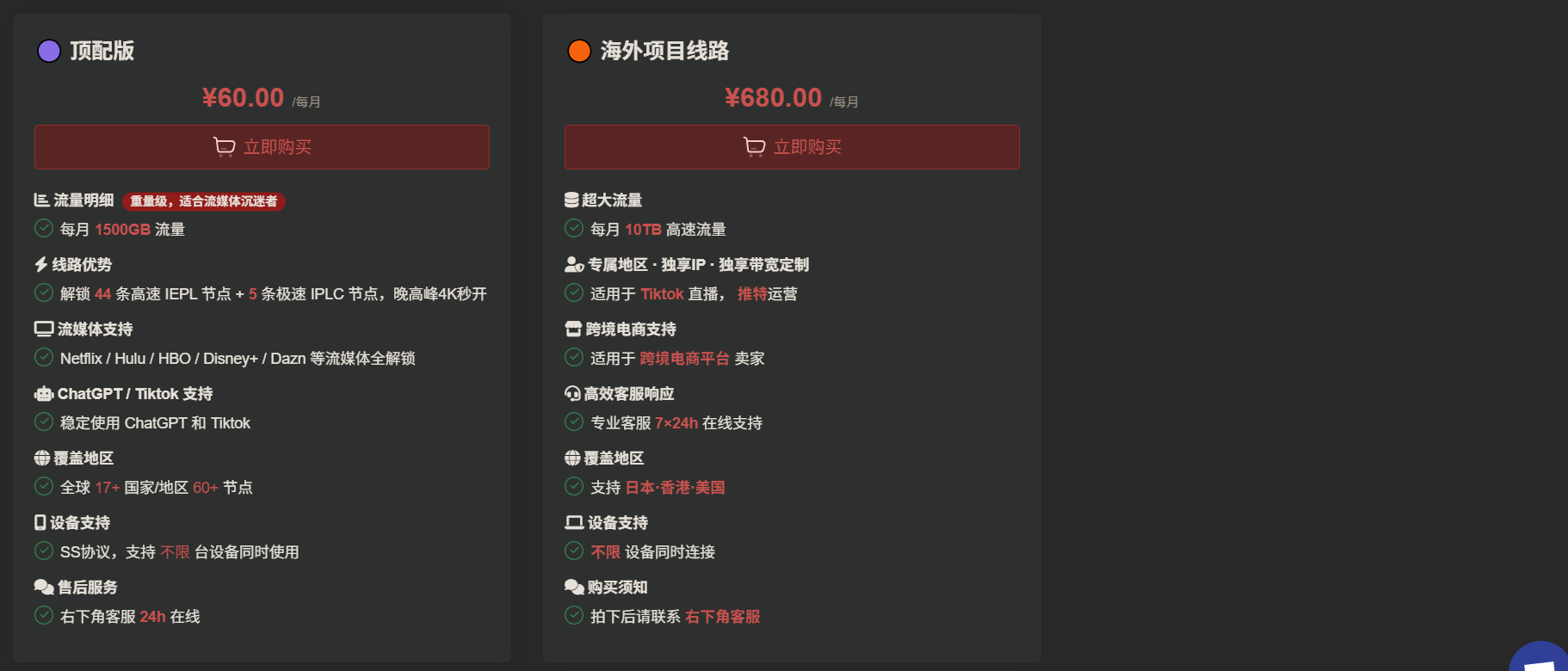 九霄云价格